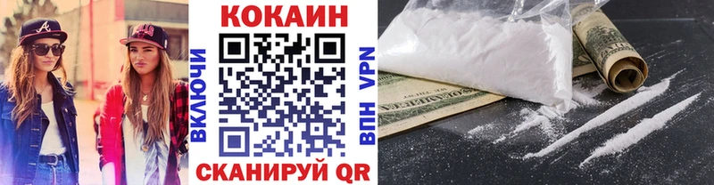 Наркотические вещества Тогучин АМФЕТАМИН МЕФ A PVP Конопля COCAIN