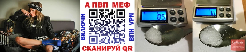 A PVP мука  shop как зайти  Тогучин  наркотики 