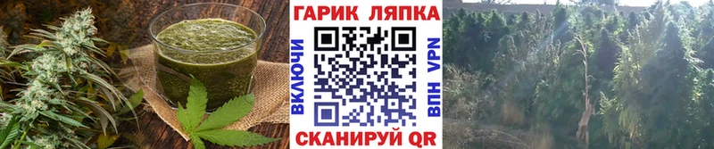 Canna-Cookies конопля  Тогучин 
