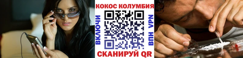 COCAIN VHQ  кракен ONION  Тогучин  где продают  