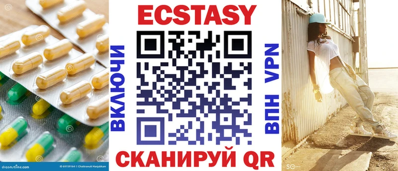 Ecstasy TESLA  где купить наркотик  Тогучин 