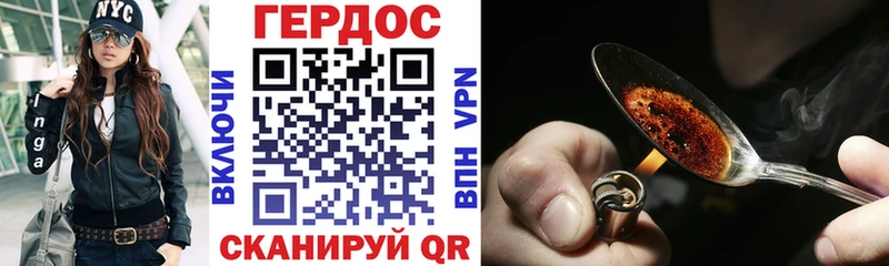 ГЕРОИН VHQ  цены   сайты даркнета какой сайт  Тогучин 