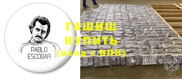 наркотики Алзамай