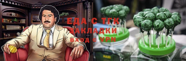 наркотики Алзамай