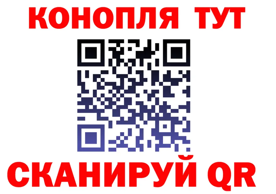 Canna-Cookies марихуана как зайти даркнет гидра Тогучин