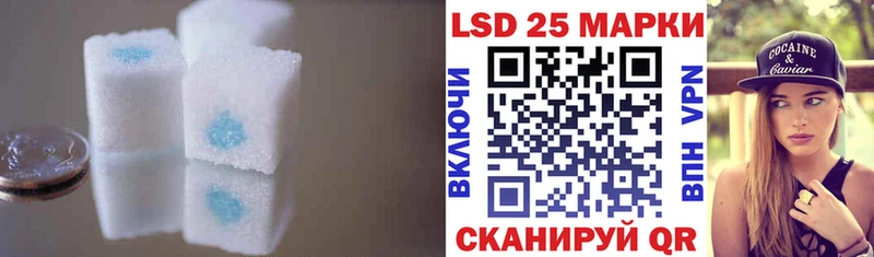 цена наркотик Тогучин ЛСД экстази кислота