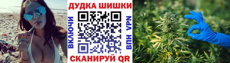 Марихуана SATIVA & INDICA  Тогучин 